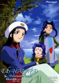 BUY NEW el hazard - 87524 Premium Anime Print Poster