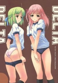 BUY NEW elan hasumi - 120361 Premium Anime Print Poster