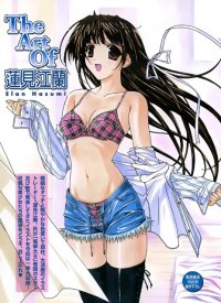 BUY NEW elan hasumi - 120363 Premium Anime Print Poster