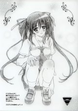 BUY NEW elan hasumi - 121075 Premium Anime Print Poster