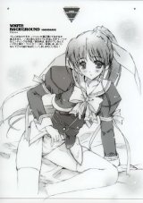 BUY NEW elan hasumi - 121076 Premium Anime Print Poster
