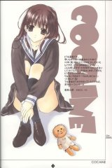 BUY NEW elan hasumi - 34914 Premium Anime Print Poster