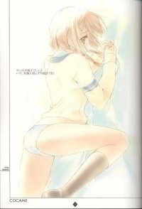 BUY NEW elan hasumi - 34916 Premium Anime Print Poster