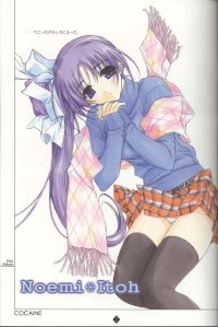 BUY NEW elan hasumi - 34917 Premium Anime Print Poster