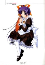 BUY NEW elan hasumi - 92108 Premium Anime Print Poster