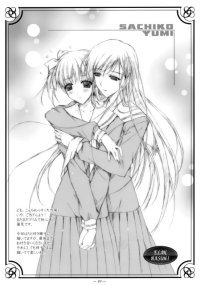 BUY NEW elan hasumi - 94629 Premium Anime Print Poster