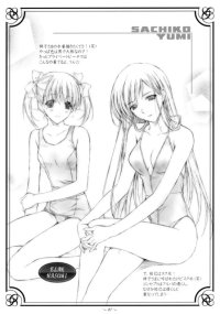 BUY NEW elan hasumi - 94630 Premium Anime Print Poster