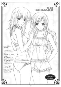 BUY NEW elan hasumi - 94633 Premium Anime Print Poster