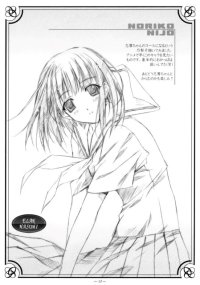 BUY NEW elan hasumi - 94634 Premium Anime Print Poster