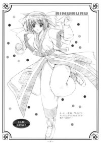 BUY NEW elan hasumi - 94636 Premium Anime Print Poster