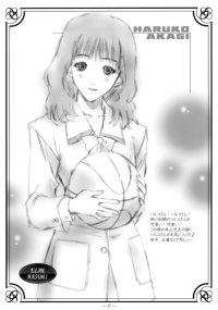 BUY NEW elan hasumi - 94637 Premium Anime Print Poster