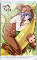 BUY NEW elan hasumi -  edit298 Premium Anime Print Poster