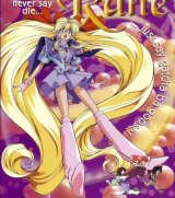BUY NEW elf princess rane - 89797 Premium Anime Print Poster