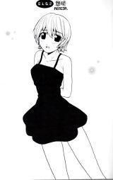 BUY NEW elfen lied - 161266 Premium Anime Print Poster