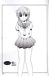BUY NEW elfen lied - 161267 Premium Anime Print Poster