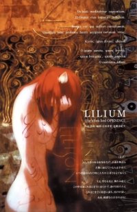 BUY NEW elfen lied - 17481 Premium Anime Print Poster
