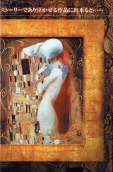 BUY NEW elfen lied - 25594 Premium Anime Print Poster