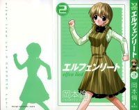 BUY NEW elfen lied - 2657 Premium Anime Print Poster