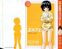 BUY NEW elfen lied - 2658 Premium Anime Print Poster