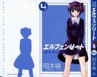BUY NEW elfen lied - 2659 Premium Anime Print Poster