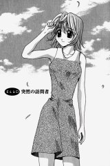BUY NEW elfen lied - 75566 Premium Anime Print Poster