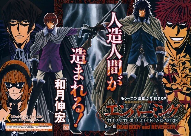 BUY NEW embalming the another tale of frankenstein - 188840 Premium Anime Print Poster embalming the another tale of frankenstein - 188840 image