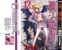 BUY NEW enchanter - 115031 Premium Anime Print Poster