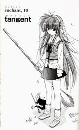 BUY NEW enchanter - 156470 Premium Anime Print Poster