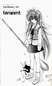 BUY NEW enchanter - 156470 Premium Anime Print Poster