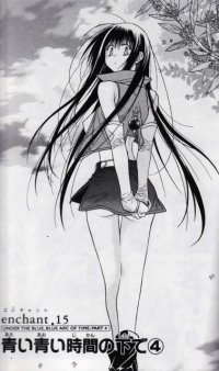 BUY NEW enchanter - 156472 Premium Anime Print Poster