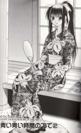 BUY NEW enchanter - 156476 Premium Anime Print Poster