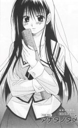 BUY NEW enchanter - 156478 Premium Anime Print Poster