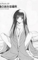 BUY NEW enchanter - 187116 Premium Anime Print Poster