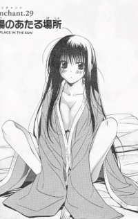 BUY NEW enchanter - 187116 Premium Anime Print Poster