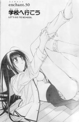 BUY NEW enchanter - 187117 Premium Anime Print Poster