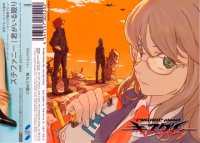 BUY NEW engage planet kiss dum - 129060 Premium Anime Print Poster