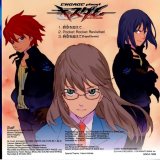 BUY NEW engage planet kiss dum - 133282 Premium Anime Print Poster