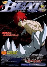 BUY NEW engage planet kiss dum - 153286 Premium Anime Print Poster