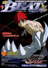 BUY NEW engage planet kiss dum - 153286 Premium Anime Print Poster