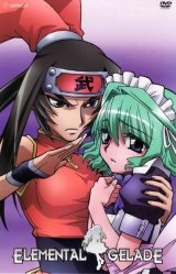 BUY NEW erementar gerad - 104291 Premium Anime Print Poster