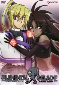 BUY NEW erementar gerad - 104293 Premium Anime Print Poster