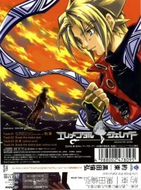 BUY NEW erementar gerad - 11545 Premium Anime Print Poster