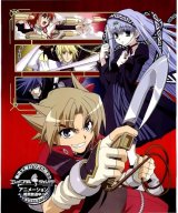 BUY NEW erementar gerad - 12377 Premium Anime Print Poster
