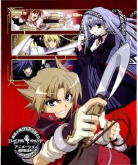 BUY NEW erementar gerad - 12377 Premium Anime Print Poster