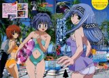 BUY NEW erementar gerad - 12824 Premium Anime Print Poster
