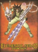 BUY NEW erementar gerad - 145358 Premium Anime Print Poster