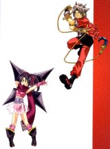 BUY NEW erementar gerad - 169423 Premium Anime Print Poster