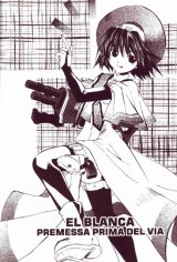 BUY NEW erementar gerad - 169973 Premium Anime Print Poster