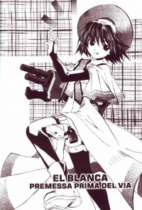 BUY NEW erementar gerad - 169973 Premium Anime Print Poster