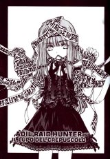 BUY NEW erementar gerad - 169985 Premium Anime Print Poster